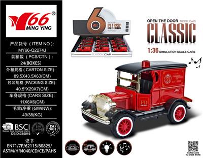 Die-cast toys - OBL10087219
