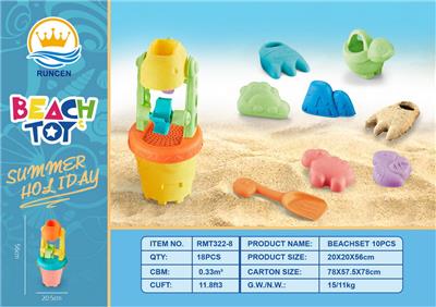 Beach toys - OBL10087281