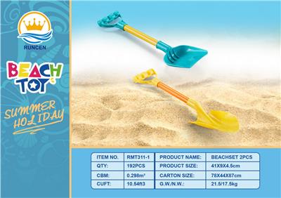 Beach toys - OBL10087283