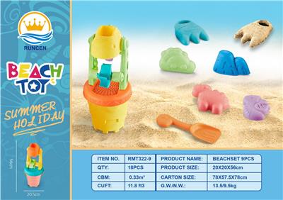 Beach toys - OBL10087284