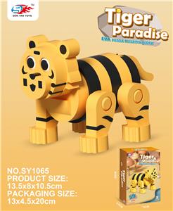 3D立体EVA拼装积木-迷你老虎（59PCS） - OBL10087340