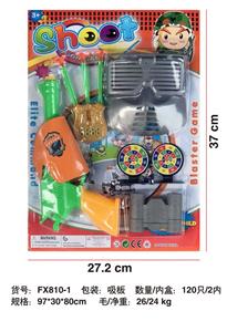 Militarytoys&Policeset - OBL10087355