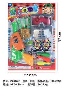 Militarytoys&Policeset - OBL10087356