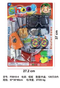 Militarytoys&Policeset - OBL10087358