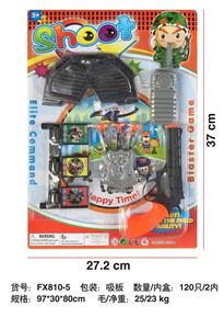 Militarytoys&Policeset - OBL10087359