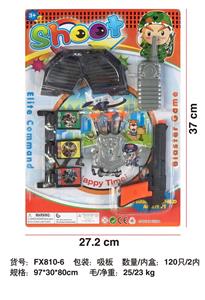 Militarytoys&Policeset - OBL10087360