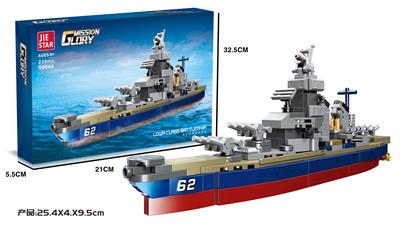 依阿华级战列舰  235PCS - OBL10087369