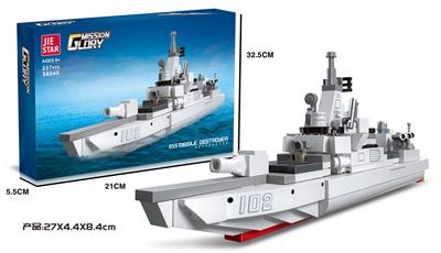 055型导弹驱逐舰  237PCS - OBL10087370