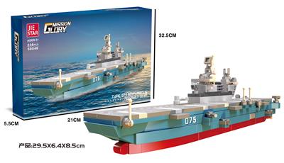 075型两栖攻击舰  238PCS - OBL10087371