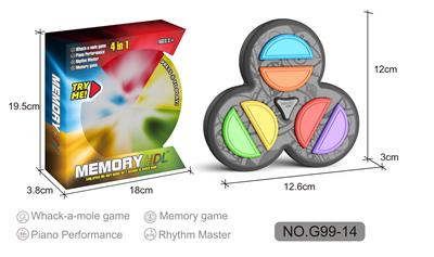 (GCC)记忆游戏机&打地鼠(六键三环) - OBL10087412