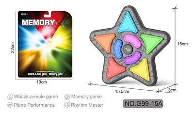 (GCC)记忆游戏机&打地鼠(八键五角星) - OBL10087416