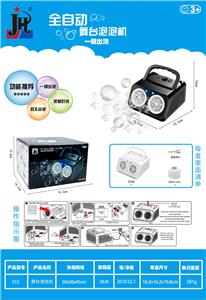 26孔舞台泡泡机 - OBL10087448