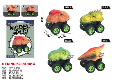 回力恐龙车 - OBL10087474