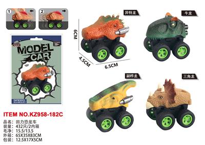 回力恐龙车 - OBL10087476