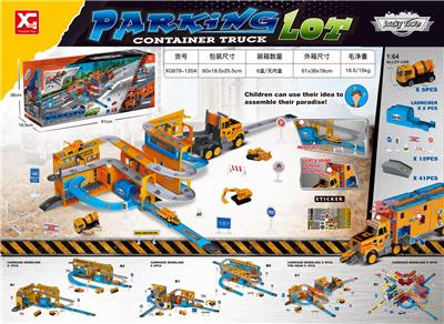 Parking / Airport - OBL10087598