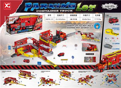 Parking / Airport - OBL10087599