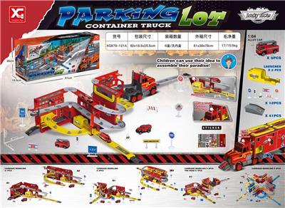 Parking / Airport - OBL10087600