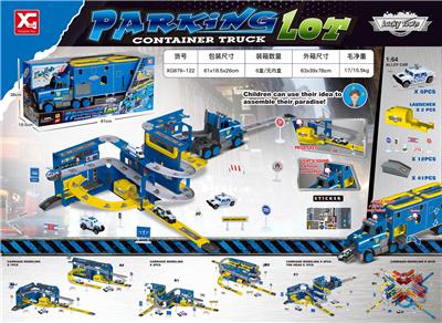Parking / Airport - OBL10087601