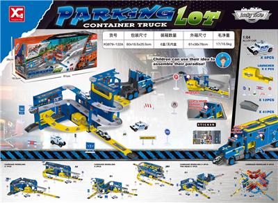Parking / Airport - OBL10087602