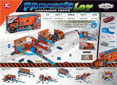 Parking / Airport - OBL10087603