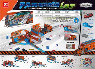 Parking / Airport - OBL10087604