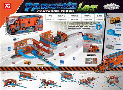 Parking / Airport - OBL10087605