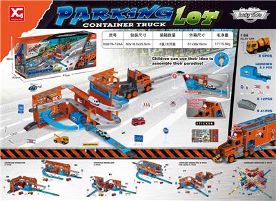 Parking / Airport - OBL10087606