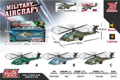 Die-cast toys - OBL10087610