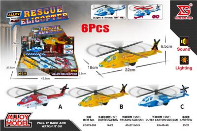 Die-cast toys - OBL10087611