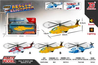 Die-cast toys - OBL10087612
