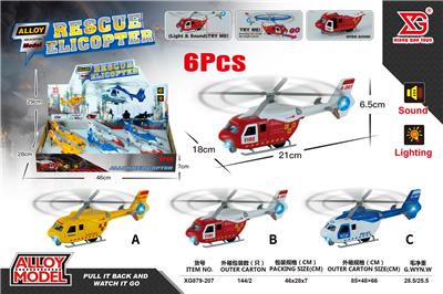 Die-cast toys - OBL10087613