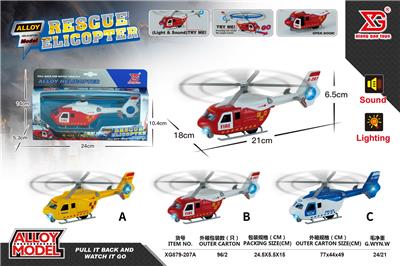Die-cast toys - OBL10087614