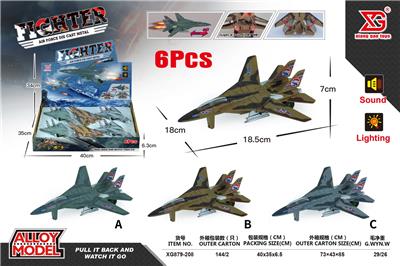 Die-cast toys - OBL10087615