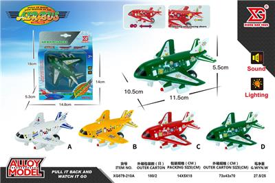 Die-cast toys - OBL10087620
