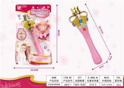 Beauty set - OBL10087654