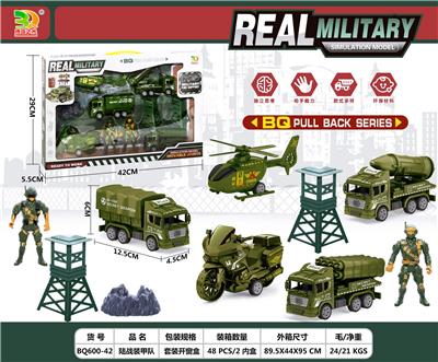 Militarytoys&Policeset - OBL10087698
