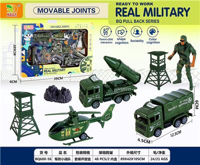 Militarytoys&Policeset - OBL10087699