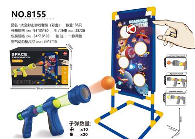 太空射击游戏套装 - OBL10087722