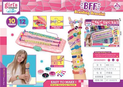 Beauty set - OBL10087751