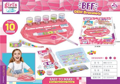 Beauty set - OBL10087753