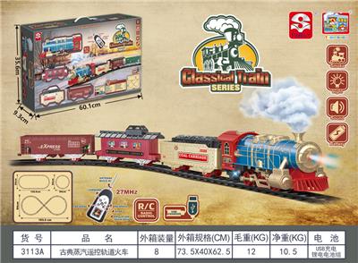 Remote control railway - OBL10087774