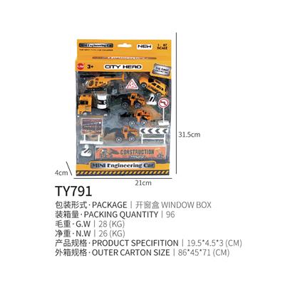 Die-cast toys - OBL10087813