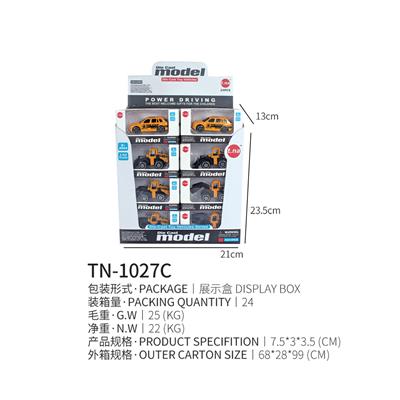 Die-cast toys - OBL10087820