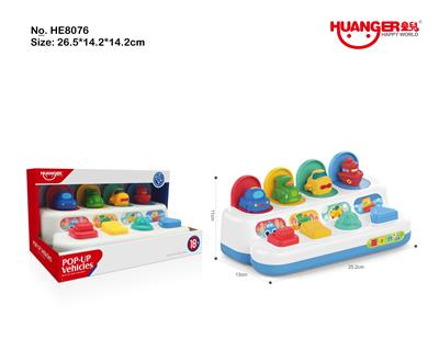 益智躲猫猫玩具-交通款 - OBL10087848