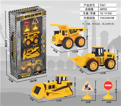 Sets / fire rescue set of / ambulance - OBL10087854