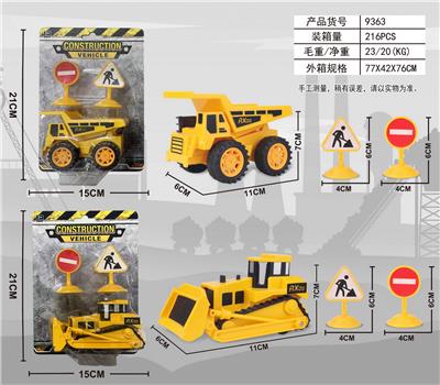 Sets / fire rescue set of / ambulance - OBL10087855