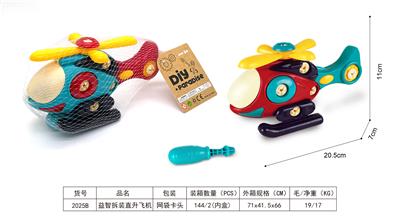 Self-assembling - OBL10087901