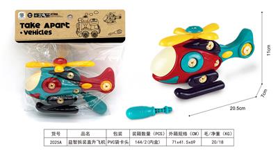 Self-assembling - OBL10087902