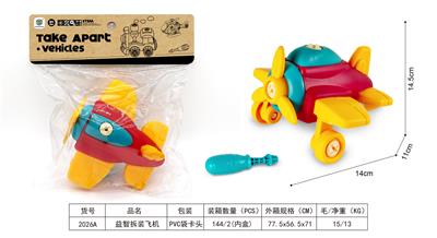 Self-assembling - OBL10087903