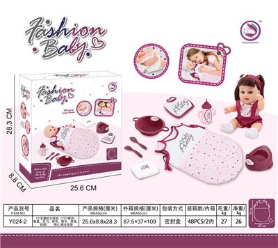 12寸全搪胶女娃娃（YZY睡袋，餐盘，叉勺，尿布，围巾，尿盆，奶瓶）     带IC,喝水尿尿 - OBL10087924